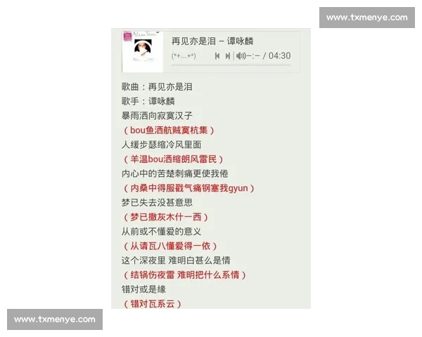 泪目！六冠王 C 宝退役后首谈复出：“我还没准备好说再见”
