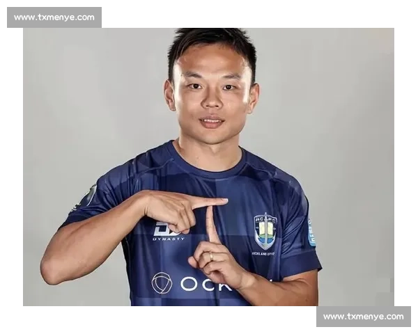 周通回应身份争议：苏超强还是奥克兰城？真相在这里