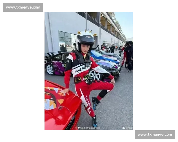 金晨赛车总决赛完美收官!团队协作铸就天衣无缝夺冠之路 金晨赛车总决赛完美收官!团队协作铸就天衣无缝夺冠之路