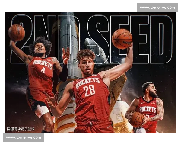 2017年火箭对阵勇士赛果回顾西部强强对话启示与时代格局解析